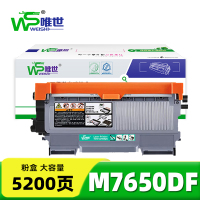 唯世 粉盒M7650DF 支