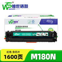 唯世硒鼓 M180N 支