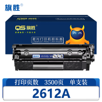 旗胜 硒鼓惠普HP 2612A 支