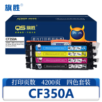 旗胜 硒鼓CF350A 套