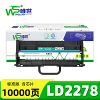 唯世 鼓架LD2278 支