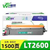 唯世硒鼓LT2600 支