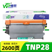 唯世 粉盒(适用美能达1500W 1550DN 1580MF 1590MF)TNP28 支