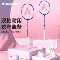 川崎羽毛球拍(穿线对拍)UNITE POWER-001 套