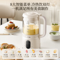 小熊(Bear)破壁机家用小型1-2人用0.8L低音降噪豆浆机榨汁机料理机多功能自动清洗好收纳 PBJ-M04R3