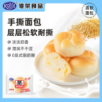 港荣蒸面包整箱奶黄味夹心营养早餐办公室休闲零食点心手撕面包孕妇食 淡奶味460g*2共920g