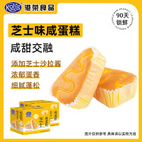 港荣芝士咸蛋糕480g 早餐食品手撕面包蛋糕整箱休闲办公室零食糕点 芝士咸蛋糕2箱共960g