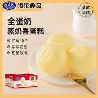 港荣蒸蛋糕奶香整箱480g 礼盒饼干蛋糕早餐小面包办公室休闲零食 奶香480g