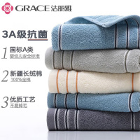 洁丽雅(Grace)A类纯棉抗菌毛巾新疆长绒棉5条装男士洗澡成年人 70*34cm/80g