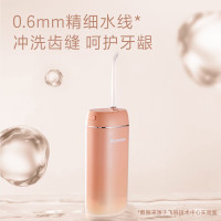 飞科 FLYCO 电动牙刷声波震动深层清洁美白便携设计智能定时