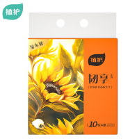 植护 韧享纸面巾 139*180/4层 100抽 10包 /提