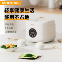 摩动(modong)家用不粘锅电饭煲大容量多功能压智能电饭锅迷你小型煮饭锅电煮锅易清洗白色- 3L -MD-DFG65