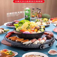 摩飞多功能智能电火锅MRBFH711小巧便携600W快速加热一键操控时尚简约