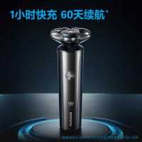 飞科男士电动剃须刀FS922全身水洗刮胡刀智能充电胡须刀官方正品