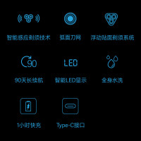 飞科(FLYCO)男士电动剃须刀旋转式刮胡刀智能感应FS968便携款生日礼物送男友送老公送父亲