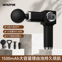 摩飞MFHZPOK筋膜枪MF-980377
