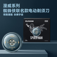 飞科FLYCO 3D立体浮动剃须刀 旋转刀头持久续航便携旅行设计