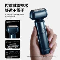 飞科(FLYCO)男士电动往复式刮胡剃须刀全身水洗教师节礼物生日礼物送男友送老公送父亲F005-星空蓝