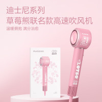 飞科(FLYCO)高速电吹风机家用宿舍送女生节日礼物大风力负离子护发恒温速干草莓熊联名款FH6372
