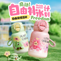 物生物儿童保温杯女士吸管杯高颜值孕产妇水杯大容量学生杯子生日礼物-喵喵居家日