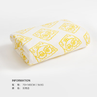 三利SANLI超柔纯棉大浴巾加长加厚吸水速干舒适家居卫浴必备