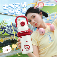 物生物(RELEA)保温杯女产妇316L不锈钢水杯大容量儿童吸管杯学生水壶中秋节礼物-粉梦复古花园