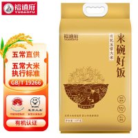 裕道府[五常产地]来碗好饭 有机五常大米 10斤稻花香2号