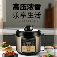 荣事达双胆电压力锅3-4人全自动全智能高压锅多功能一锅多用煲汤高压电饭锅电饭煲5升 YDG50-100A262