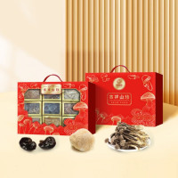 半亩川 半亩良田 吉祥山珍 干活 菌菇 山珍礼盒 牡丹菌、黄金菇、杏鲍菇等 1.225kg/盒