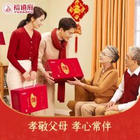 裕道府[五常产地]五常大米礼盒 5kg 感恩有你