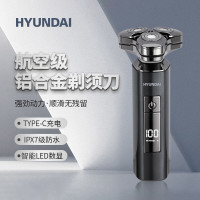 HYUNDAI 剃须刀刮胡须刀全身水洗金属胡须刀旅行便携男士刮胡刀合金外壳