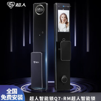 超人Q7-RM精雕3D人脸识别双摄双向远程可视智能锁密码自动指纹锁 Q7-RM