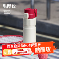 物生物(RELEA)运动健身保温杯大容量骑行316L弹盖吸管杯学生便携户外水杯礼物 酷酷玫