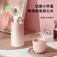 物生物(RELEA)便携UP316保温杯大容量550ML 渐变色 樱姬粉