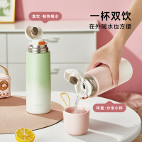 物生物(RELEA)便携UP316保温杯大容量550ML 渐变色 望舒绿