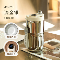 物生物(RELEA)香奈晶瓷数显保温杯410ml咖啡杯大容量 陶瓷覆层内胆 流金银