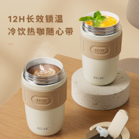 物生物(RELEA)星语晶瓷女士手持咖啡便携保温杯 400ML 醇厚咖