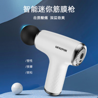 摩飞 MFHZPOK筋膜按摩仪MF-8166