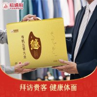 裕道府[五常产地]有机五常大米 10斤 礼盒 感恩有你