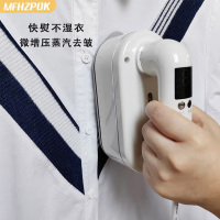 摩飞 MFHZPOK蒸汽迷你电熨斗MF-S8