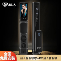超人Q10-RM精雕电子锁3D人脸识别全自动指纹密码开片小程序开锁 Q10-曜日黑