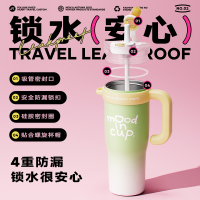 物生物(RELEA)大力水守陶瓷内胆 保温杯把手款1300ml大容量吸管杯巨无霸 乌梅夹心粉