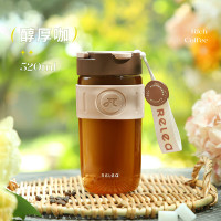 物生物(RELEA)星语咖啡便携玻璃杯 520ML 大容量 高硼硅玻璃 奶瓶级材质 醇厚咖