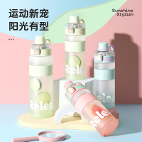 物生物(RELEA)UU悠悠运动水杯660ML-初荷绿 奶瓶材质无双酚A 无异味 耐高温