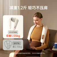 西屋 美国西屋肩部按摩仪捶打披肩腰背部按摩器家用背部热敷按摩车载生日节日实用礼物 UX1 个