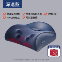 西屋美国西屋BX2颈椎按摩器肩颈躺平按摩枕头腰部背部靠垫按摩仪中秋节生日礼物送长辈爸妈老公深邃蓝 个