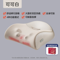 西屋美国西屋BX2颈椎按摩器肩颈躺平按摩枕头腰部背部靠垫按摩仪中秋节生日礼物送长辈爸妈老公可可白 个