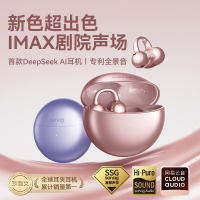 SANAG塞那S6Spro玫瑰金 蓝牙耳机开放式无线耳夹式不入耳运动跑步降噪耳机