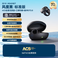 SANAG塞那夹耳式蓝牙耳机不入耳无线挂耳传感耳夹式运动新款Z51SPro 蓝色