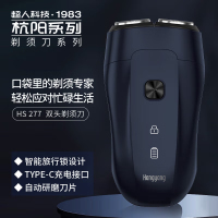 超人(SID)智能剃须刀 刮胡刀 干湿两用 全身水洗 旅行小巧便携 杭阳系列 HS277 紫色